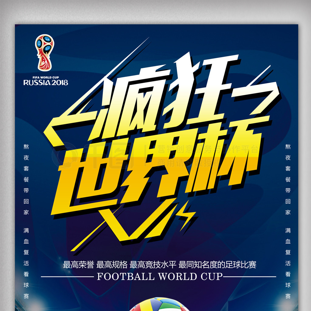 是衡