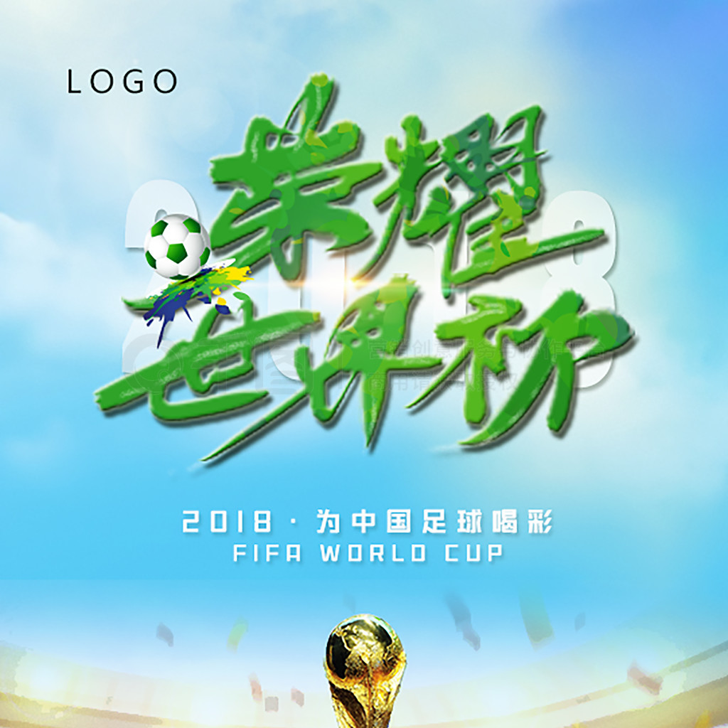 两人不仅