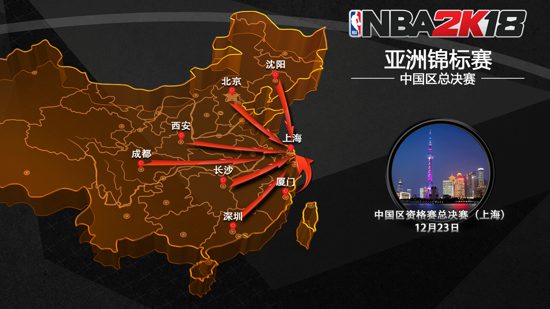 大师瓜迪奥 大师瓜迪奥